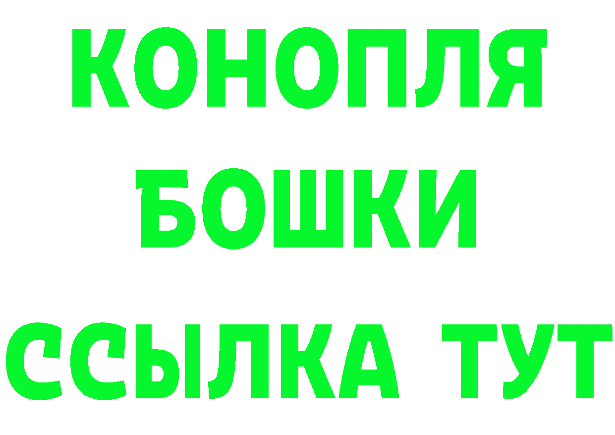 МЯУ-МЯУ 4 MMC ССЫЛКА shop гидра Саранск