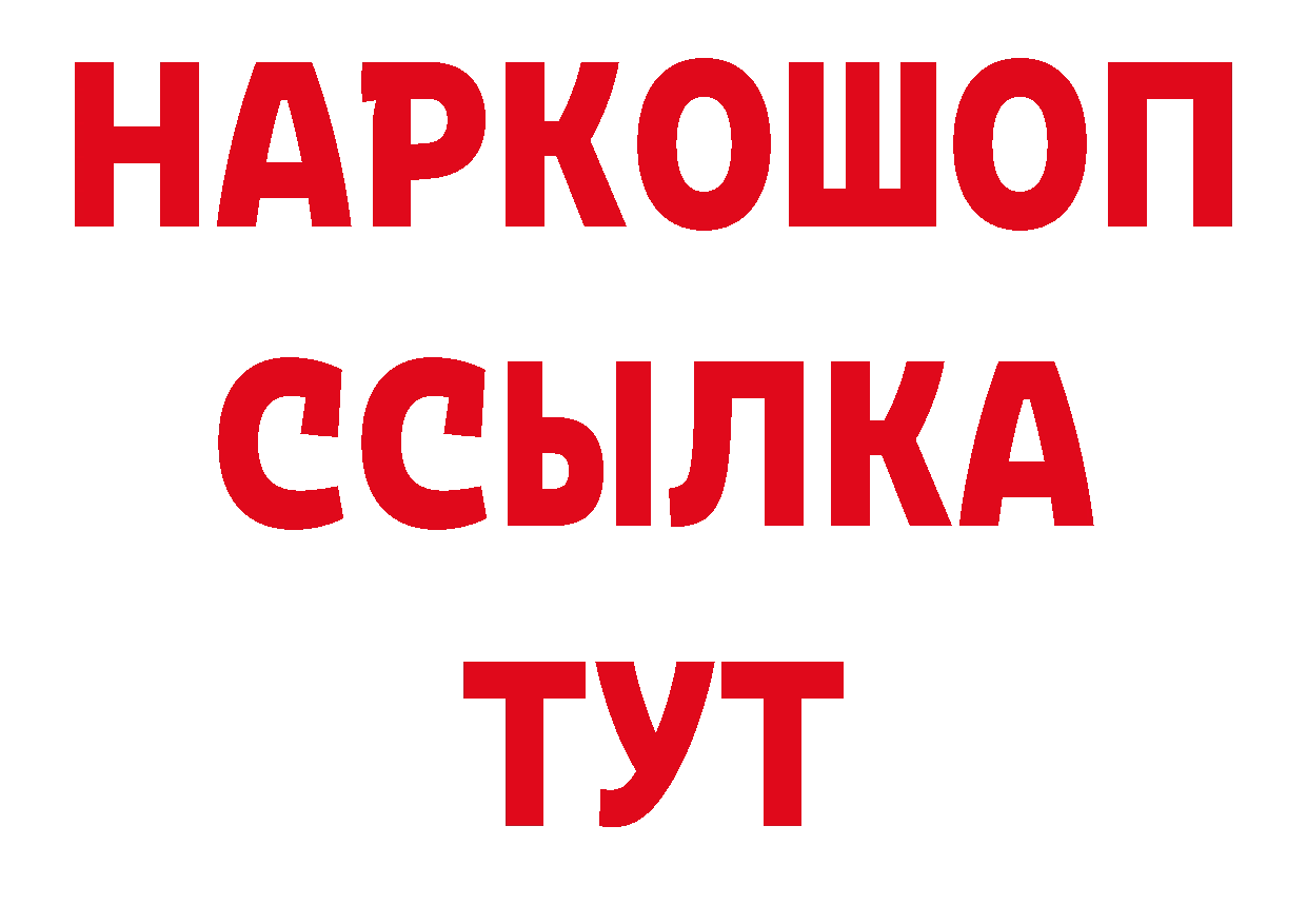 Канабис VHQ как войти это гидра Саранск